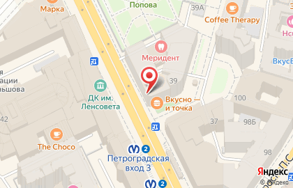 Кофейня МакКафе на Каменноостровском проспекте на карте