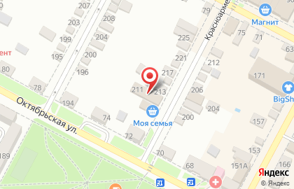 Страховая компания Ингосстрах-М на Красноармейской улице на карте