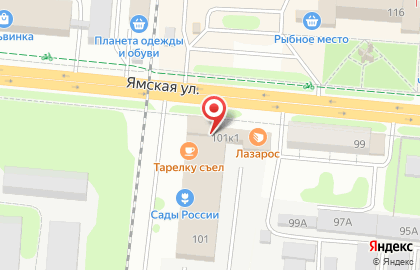Магазин по продаже фруктов и овощей на Ямской, 101 ст2 на карте