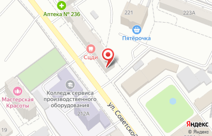 СЦДИ на улице Советской Армии на карте