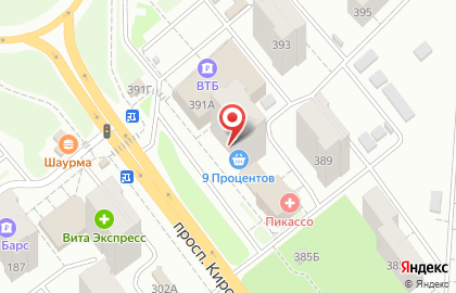 Торгово-строительная компания Афина-Центр на проспекте Кирова на карте