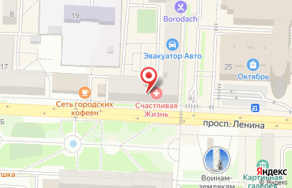 ОАО РОСНО-МС на проспекте Ленина на карте