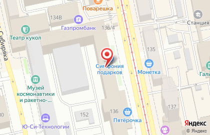 Диско-бар Жемчужина на улице Луначарского на карте