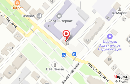 Страховая компания Росгосстрах на улице Ленина, 13 на карте