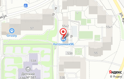 Магазин-склад автохимии, автокосметики и товаров для детейлинга Автохимия96 на карте