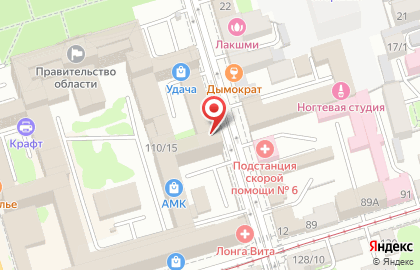 Министерство цифрового развития информационных технологий и связи Ростовской области на карте