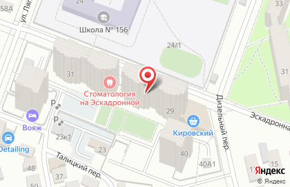 Агентство недвижимости и юридических услуг Русский Дом МК на Эскадронной улице на карте