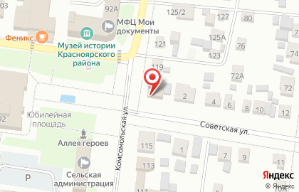 Управление Федерального казначейства по Самарской области в Самаре на карте