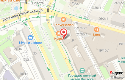 Московский государственный театр У Никитских ворот на карте