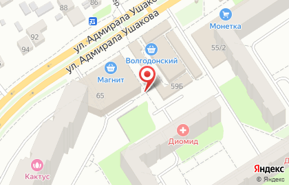 Магазин канцелярских товаров и игрушек Канцторг на улице Адмирала Ушакова на карте