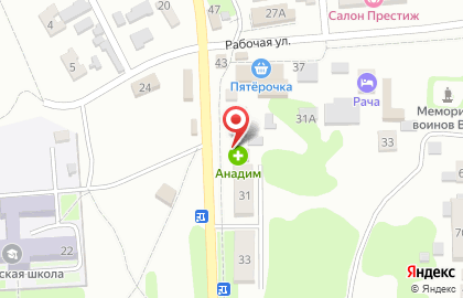 Аптека Анадим на карте