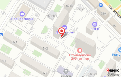 Школа танцев для детей DariDance на Нахимовском проспекте на карте