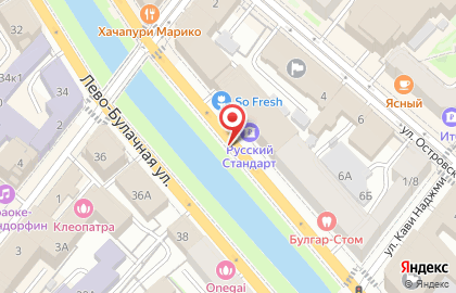 Ibis Казань Центр на карте