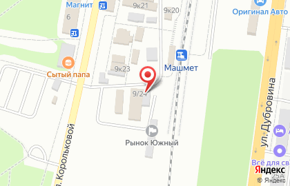 Магазин Три Кота в Воронеже на карте