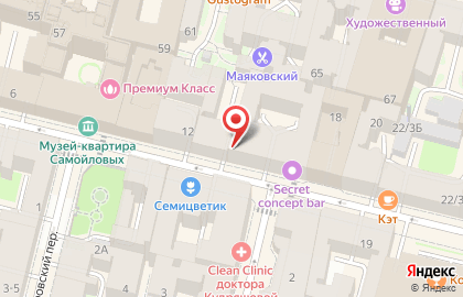 Сеть лаундж-баров Feromon Group в Центральном районе на карте