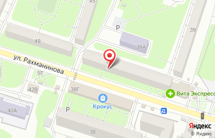 Аптека Эконом на улице Рахманинова на карте