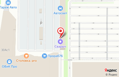 Компания СВАРЫЧ в Фрунзенском районе на карте