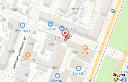 Государственное агентство по централизации закупок в Кировском районе на карте