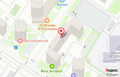 ПивХаус на улице Василия Гольцова на карте