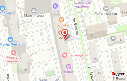 Стоматология Беомед-Дент в Кировском районе на карте