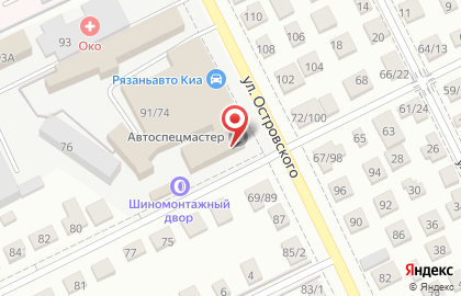 Автомагазин Автоспец на улице Островского на карте