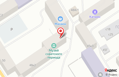 Музей советского периода на карте