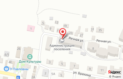 Почта России в Ставрополе на карте