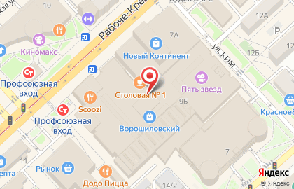 Магазин женской одежды Twinchik на карте
