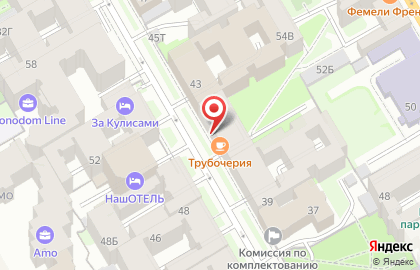 Кофейня Трубочерия на карте