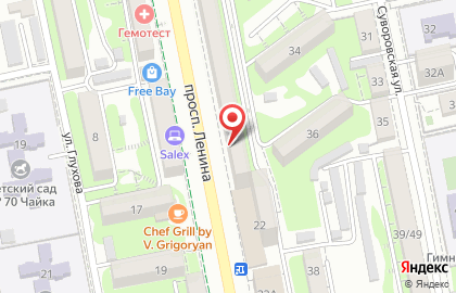 Магазин корейской косметики Keauty на проспекте Ленина на карте