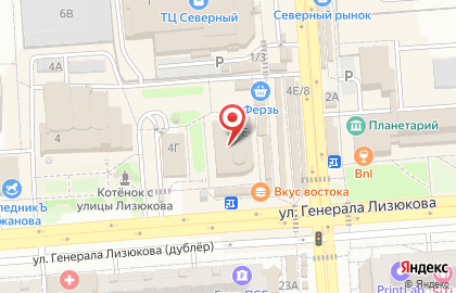 Воронежский филиал Банкомат, Банк ВТБ 24 на улице Генерала Лизюкова, 4е на карте
