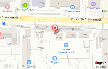 Киоск по продаже бытовой химии в Комсомольском районе на карте