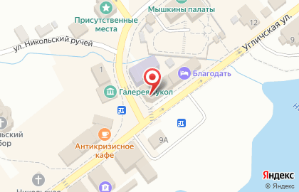 МегаФон в Ярославле на карте