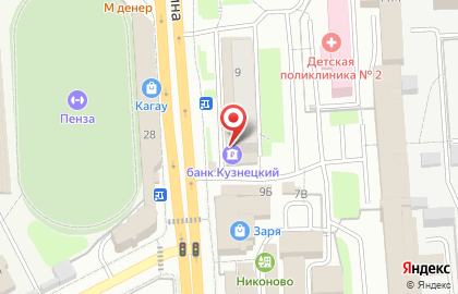 Банкомат Кузнецкий на улице Гагарина, 9 на карте