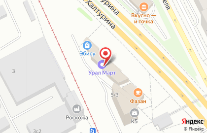 Ural Mart, ООО Урал Март на карте