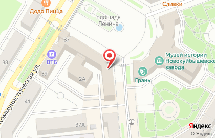 Почта России в Самаре на карте