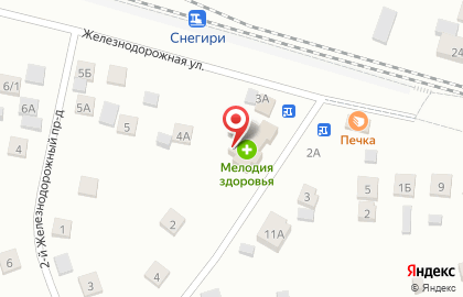 O'vita в городском поселении Снегири на карте