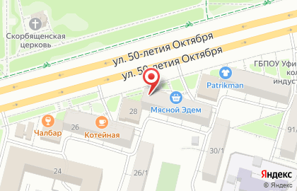 Продовольственный магазин Дары Арарата на карте