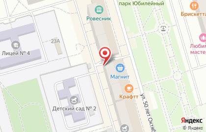 Магазин стоматологического оборудования и материалов Дентал-С в Красноармейском районе на карте
