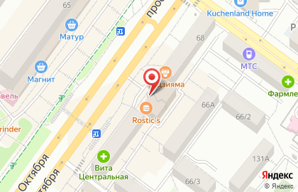 Банкомат УБРиР на проспекте Октября, 68/2 на карте