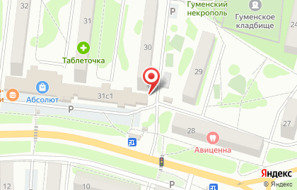Аптека Таблеточка в Белгороде на карте