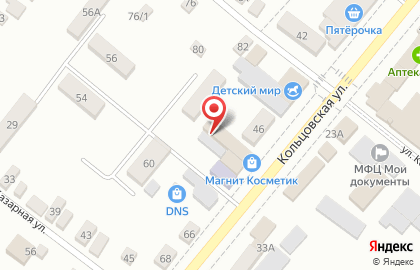 Русь на Кольцовской улице на карте