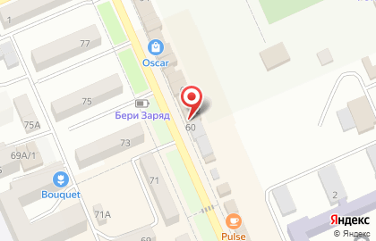 Магазин товаров для новорожденных Малыш в Избербаше на карте