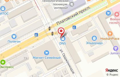 Супермаркет цифровой техники DNS на улице Орджоникидзе на карте