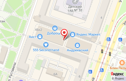 Торговый комплекс Андреевский на карте