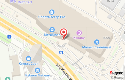Фотолаборатория Qcase в Чебоксарах на карте