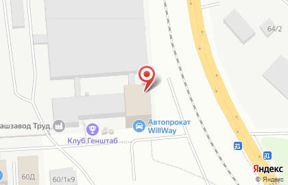 Группа компаний Мир специй на карте