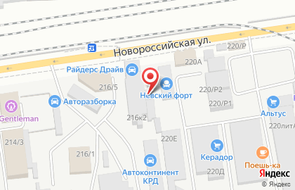 Интернет-магазин детских товаров Малышка Ру на Новороссийской улице на карте
