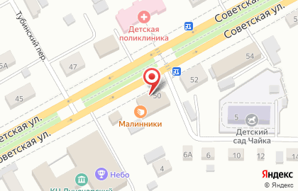Магазин фиксированной цены Fix Price на Советской улице на карте
