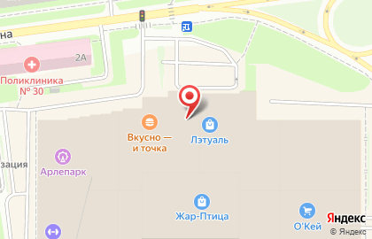 Магазин народных промыслов Жар-Птица на карте